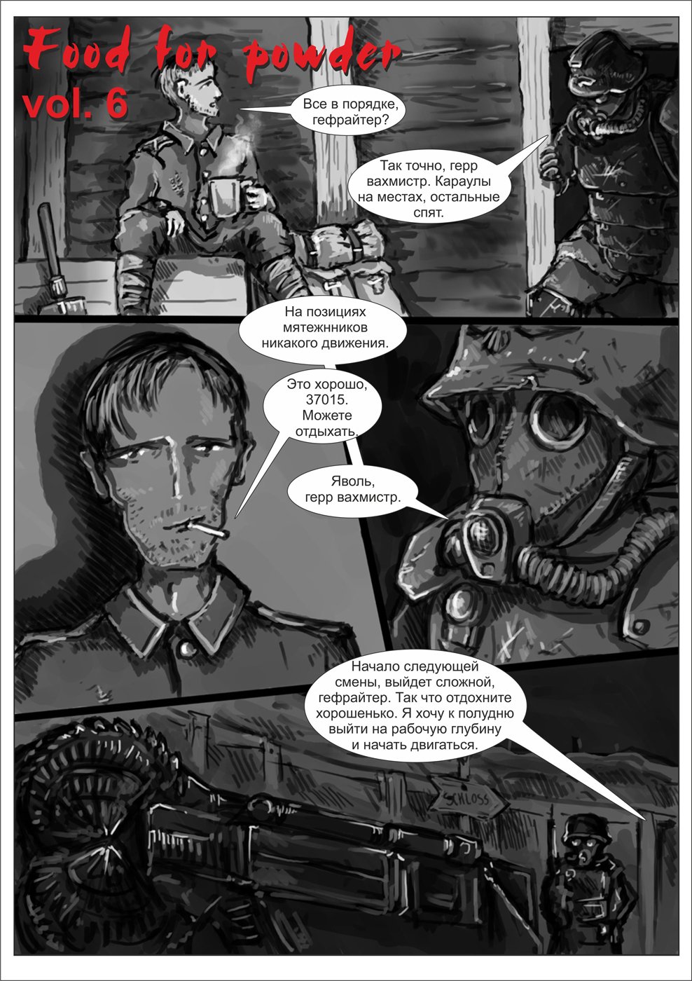 Food For Powder chapter 6 - , , Warhammer 40k, Art, , Heretic, Longpost, Death korps of krieg