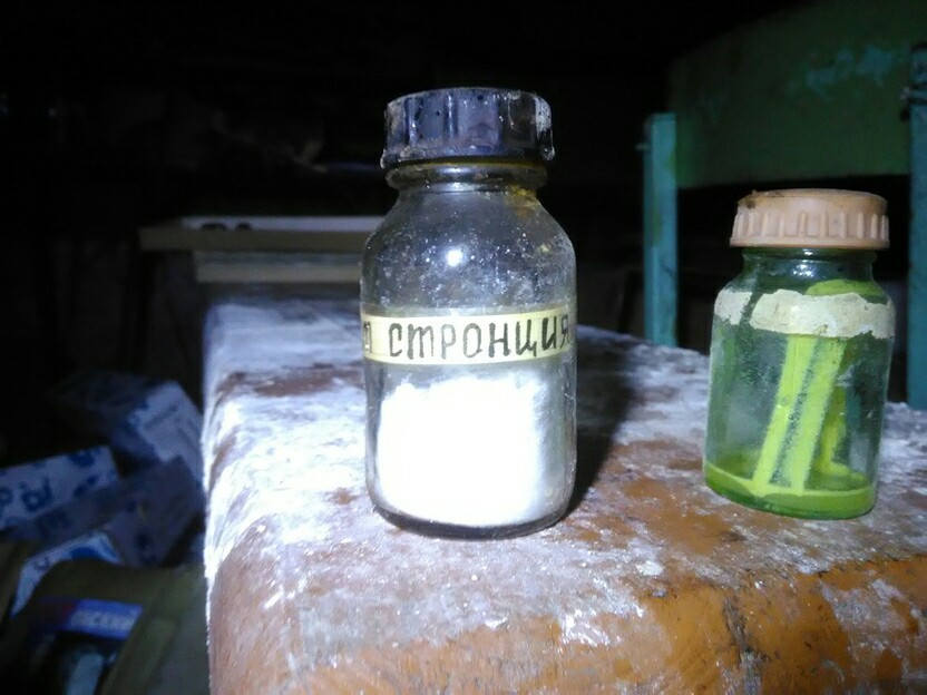 Abandoned reagents - My, School, Children, Danger, Reagents, Longpost