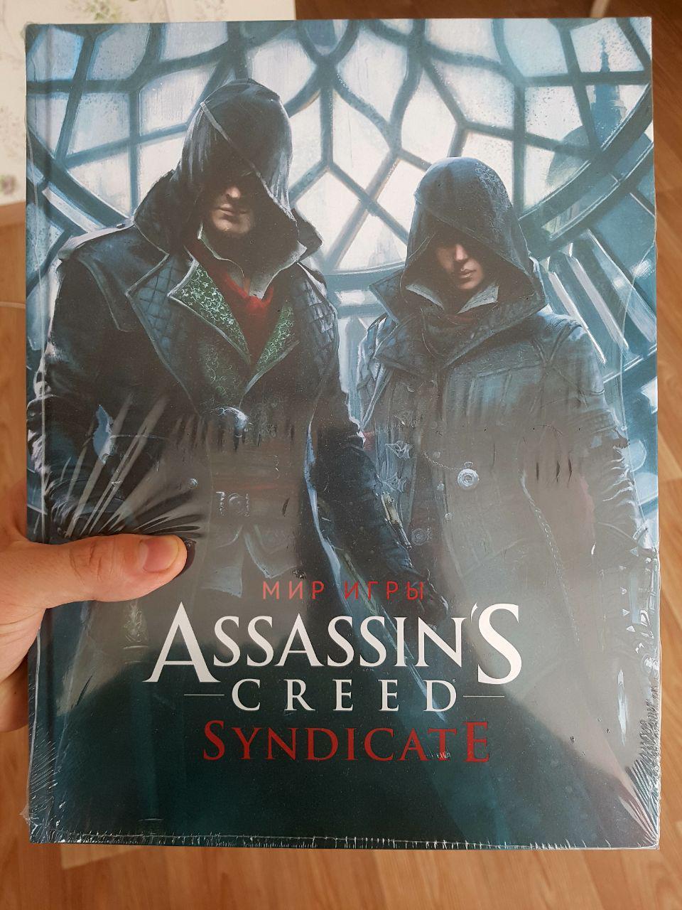 Post about book loneliness - My, Books, Games, Assassins creed, For free, Longpost, Is free