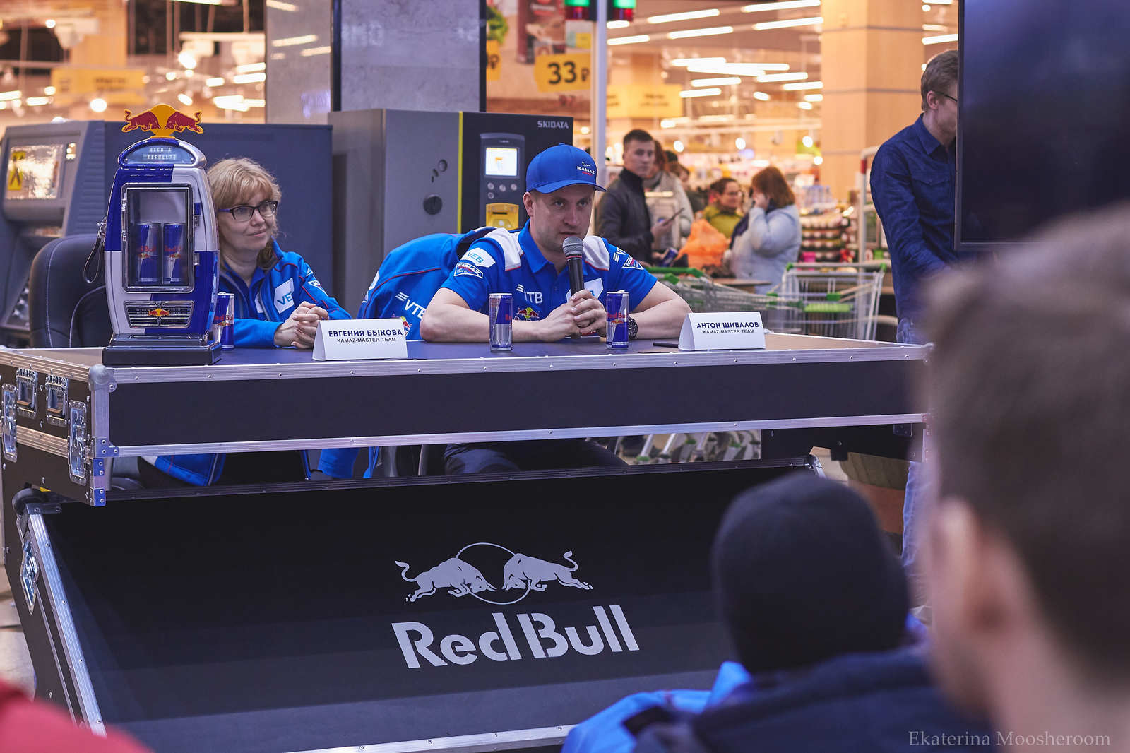 KAMAZ Master Team
 - My, Yekaterinburg, Kamaz, Red bull