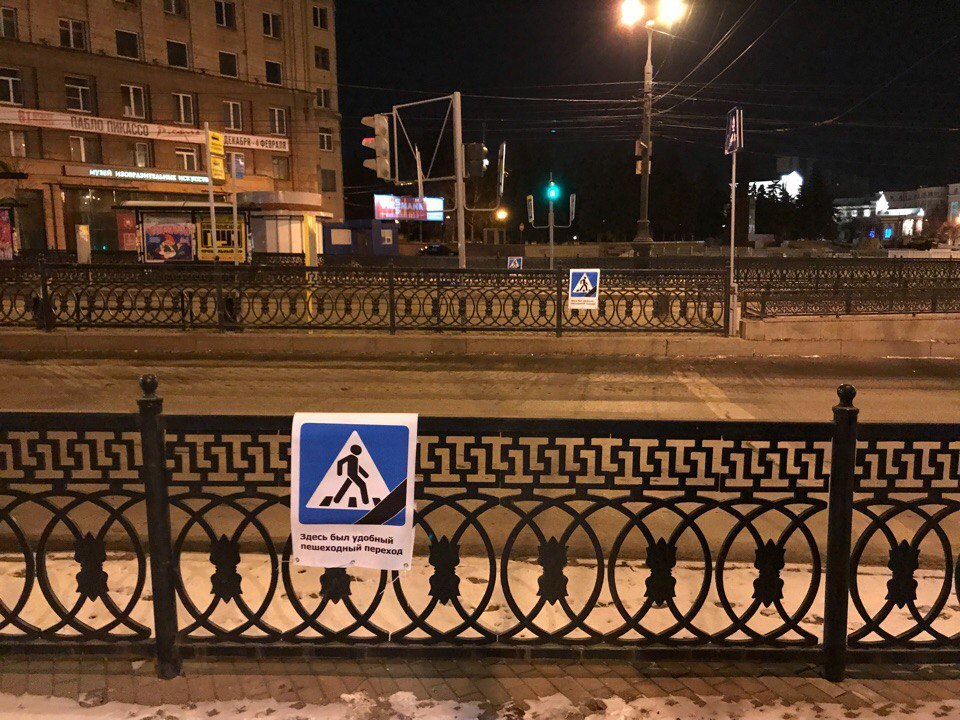 How we returned pedestrian crossings in Chelyabinsk - My, Urbanism, Urbanization, Urban environment, Crosswalk, Stock, Chelyabinsk urbanist, Chelyabinsk, Longpost