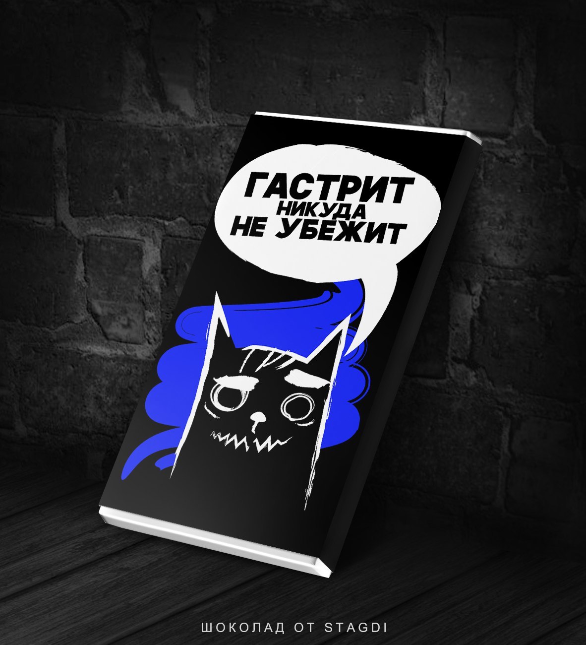 Angry cat chocolate - cat, Design, Chocolate, Evil, Humor, Black humor, Longpost