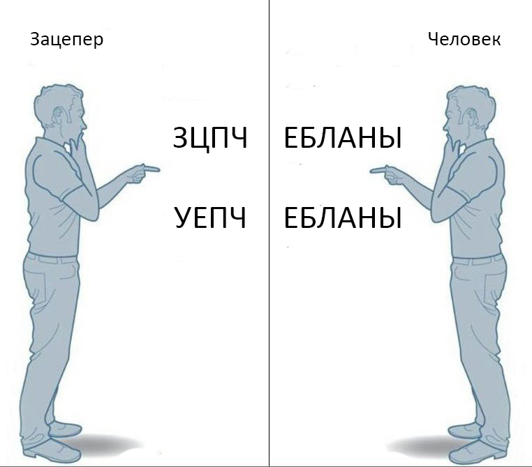 The real story of hooking on the facts. Part Four: UEHR. - My, Hooks, Death, Pupils, Russian Railways, Video, Lack of a brain, Darwin Prize, Longpost, Mat, Stupidity