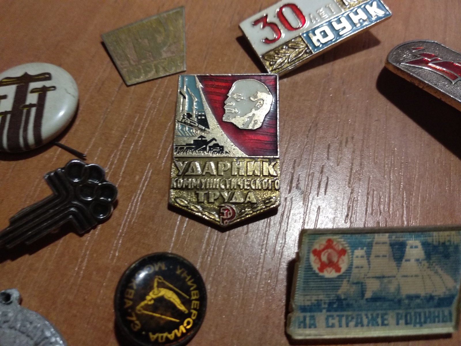 USSR badges - My, Icon, Collection, Nikopol, Longpost