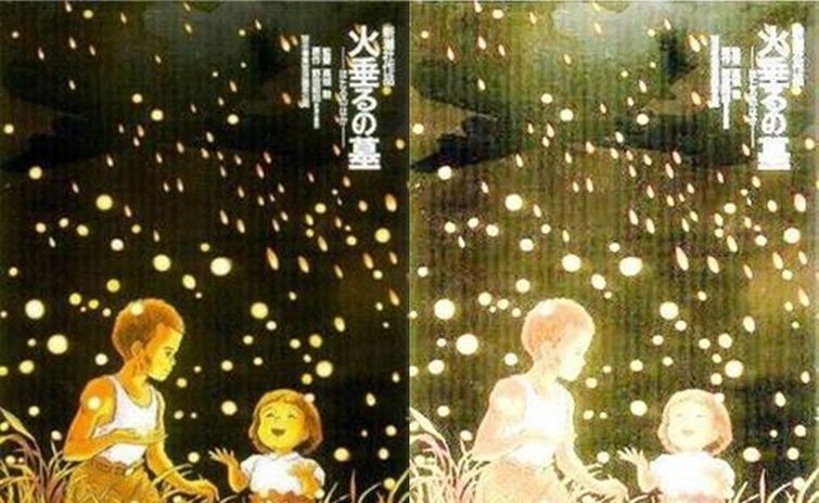 'Grave of the Fireflies': Hidden message found on poster 30 years later - Anime, Studio ghibli, Grave of fireflies, Isao Takahata, Пасхалка