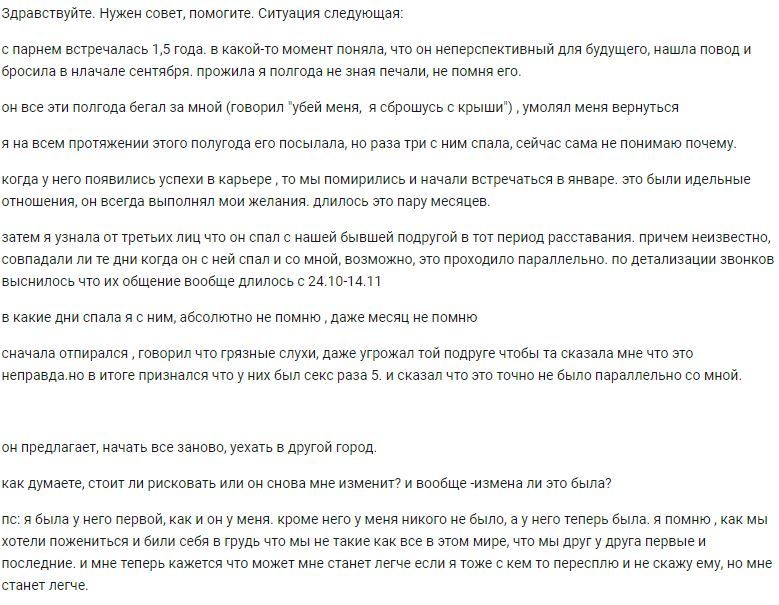 Меркантильность | Пикабу