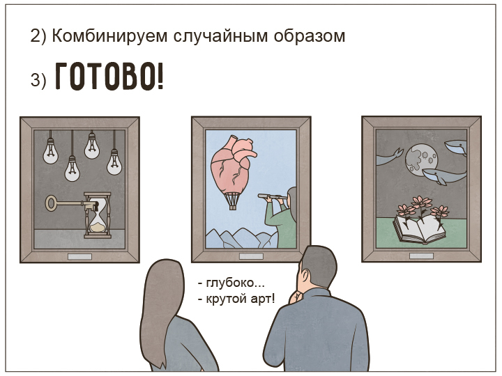 Как создавать арт - Моё, Gudim, Арт, Комиксы, Длиннопост