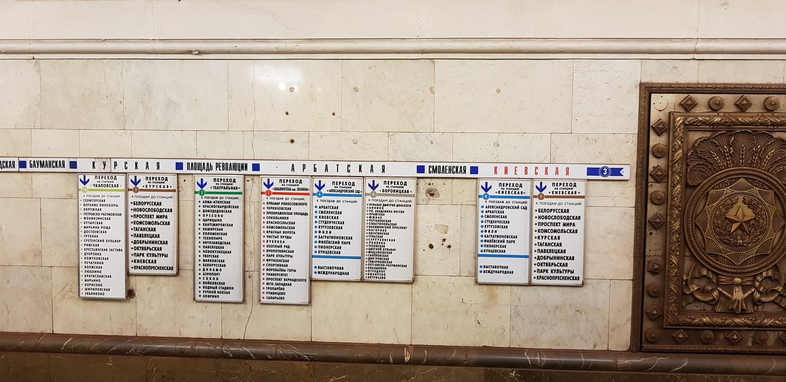 Обмен биткоин у метро киевская майнинг hashflare отзывы
