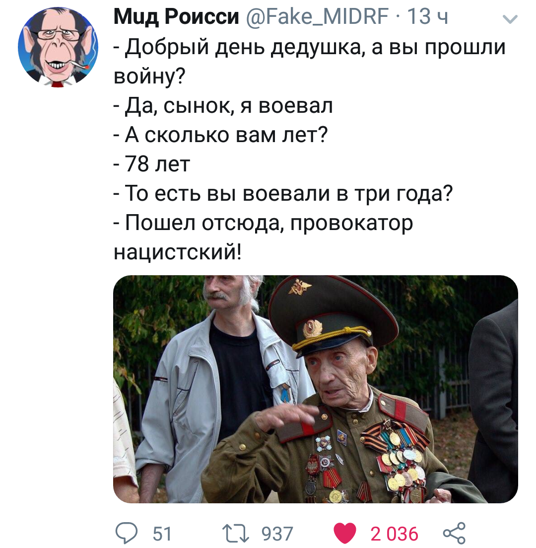 It would be funny if it wasn't so sad... - Veterans, May 9, , , May 9 - Victory Day