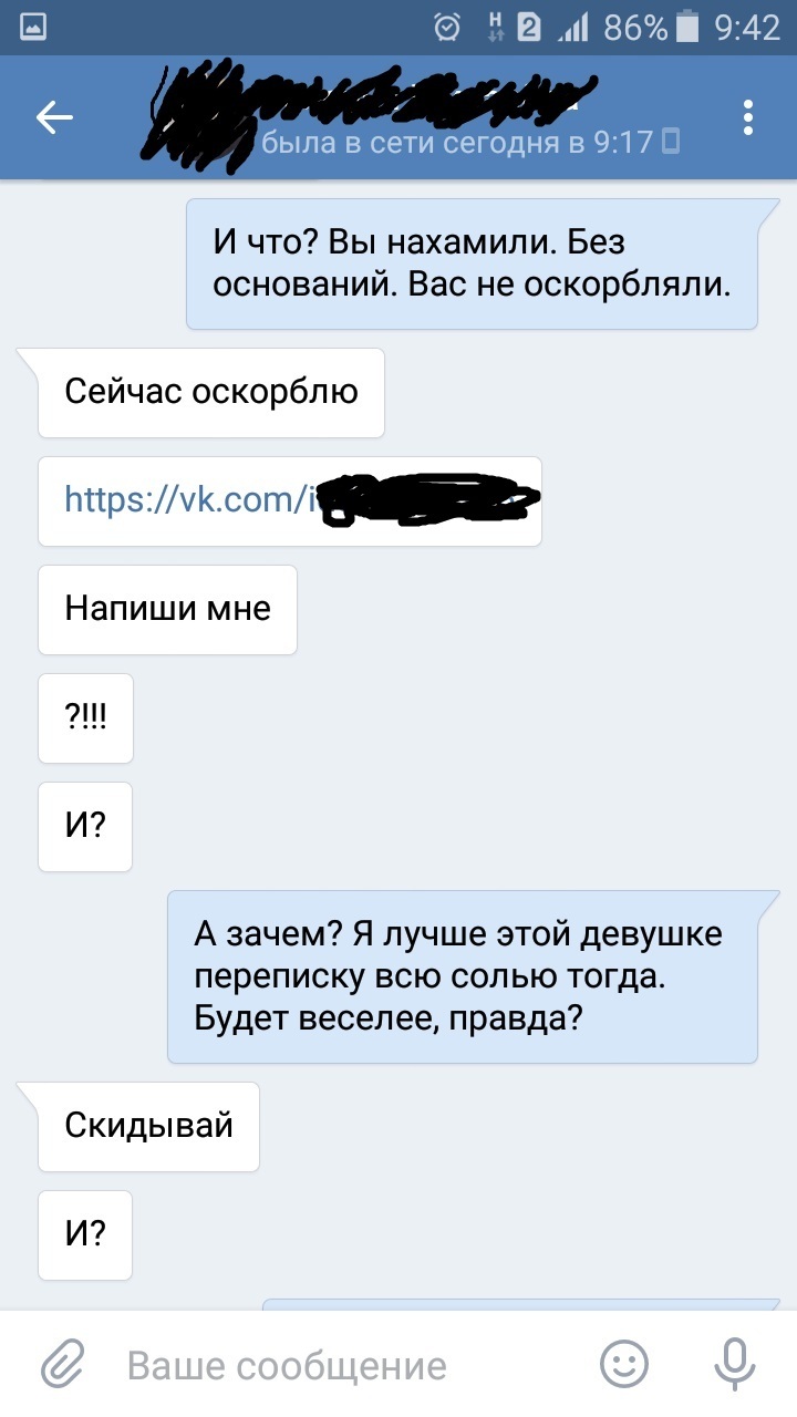 Даже не знаю, как это назвать... | Пикабу