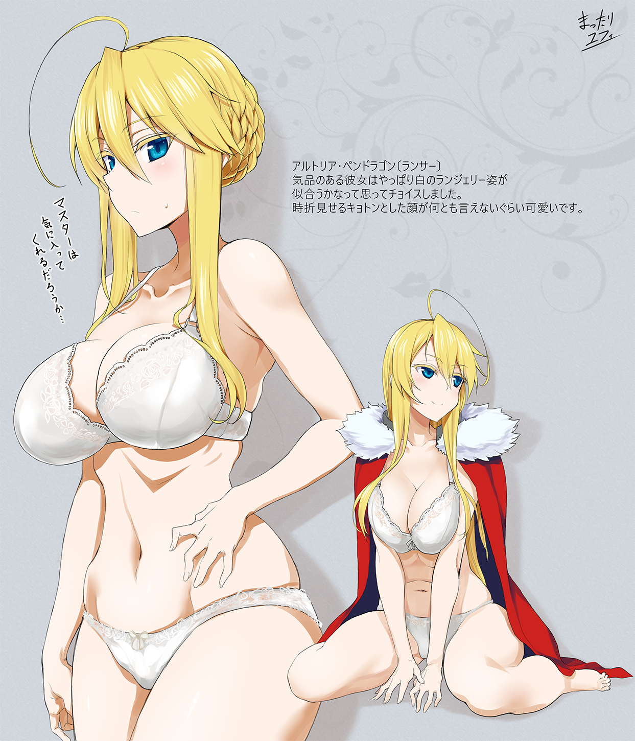 Artoria Pendragon art - NSFW, Fate Grand Order, Artoria Pendragon, Anime Art, Нижнее белье, Панцу