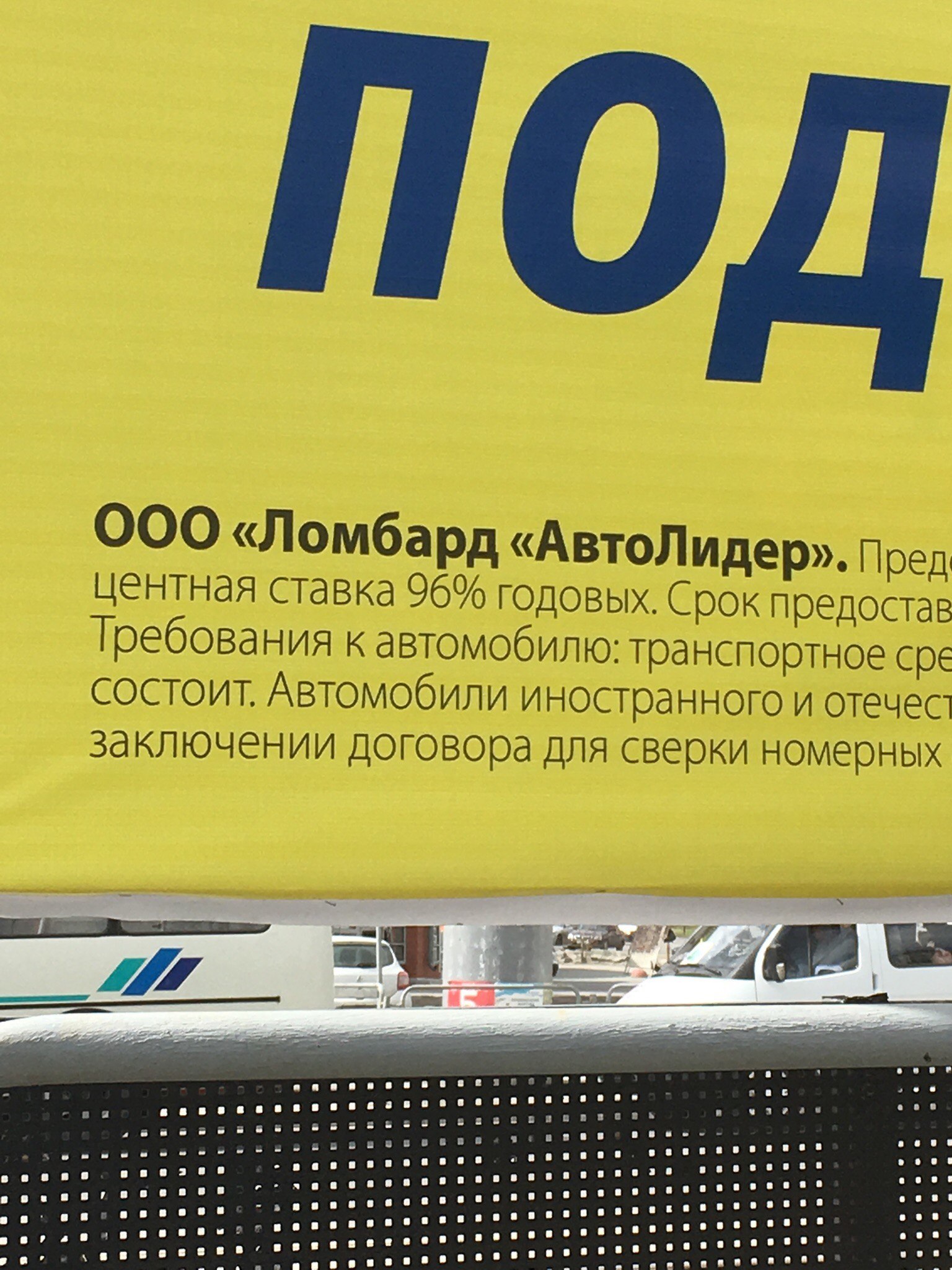 Смотрите - Аттракцион невиданной щедрости видео Смотреть - Аттракцион невиданной щедрости видео