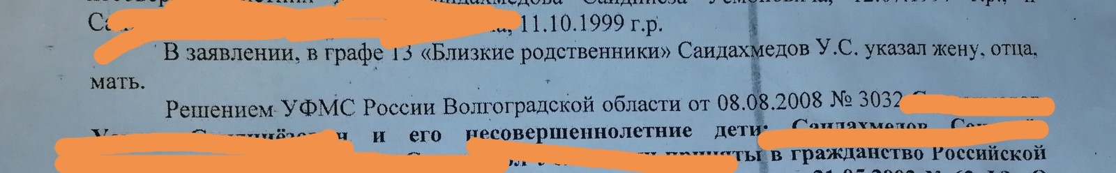 Гражданские вопросы - Моё, Лига юристов, Помощь, Гражданство, Суд