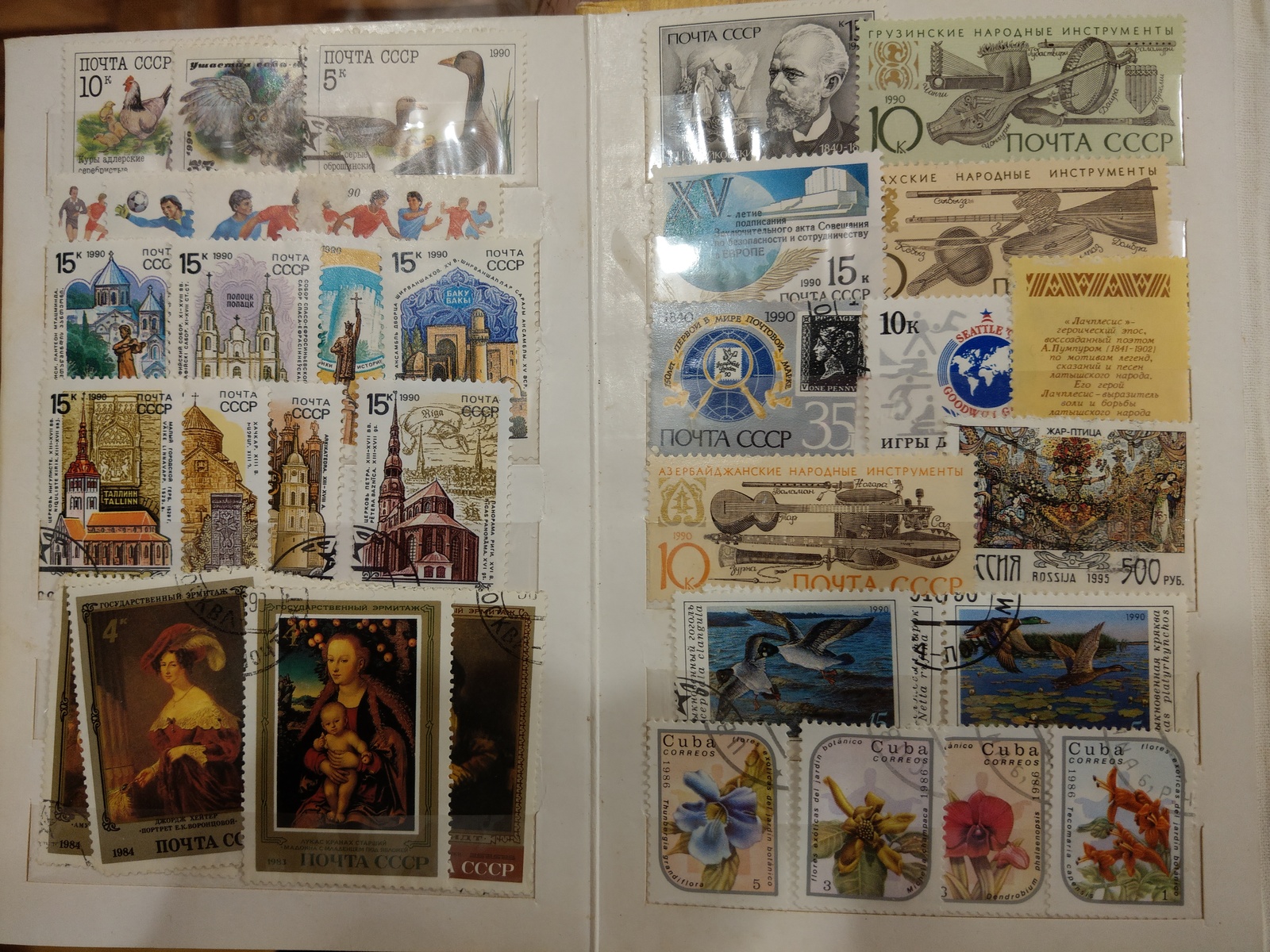 Question for philatelists - My, Stamps, Philately, Collection, No rating, Question