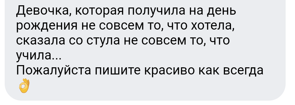 О свободе волеизъявления - Культура речи, Вежливость, Юмор