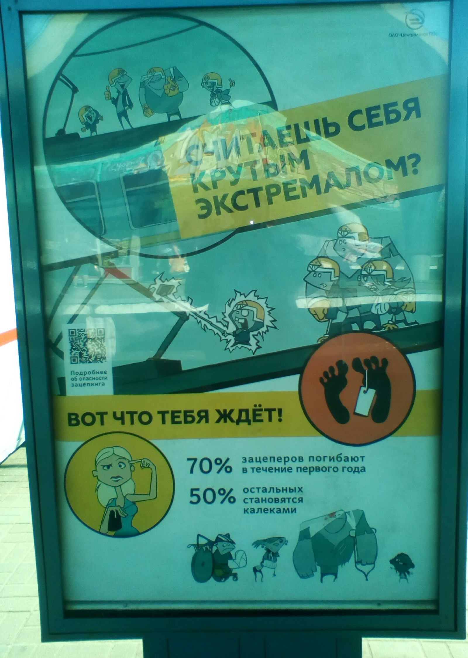 Зацеперам посвящается... | Пикабу