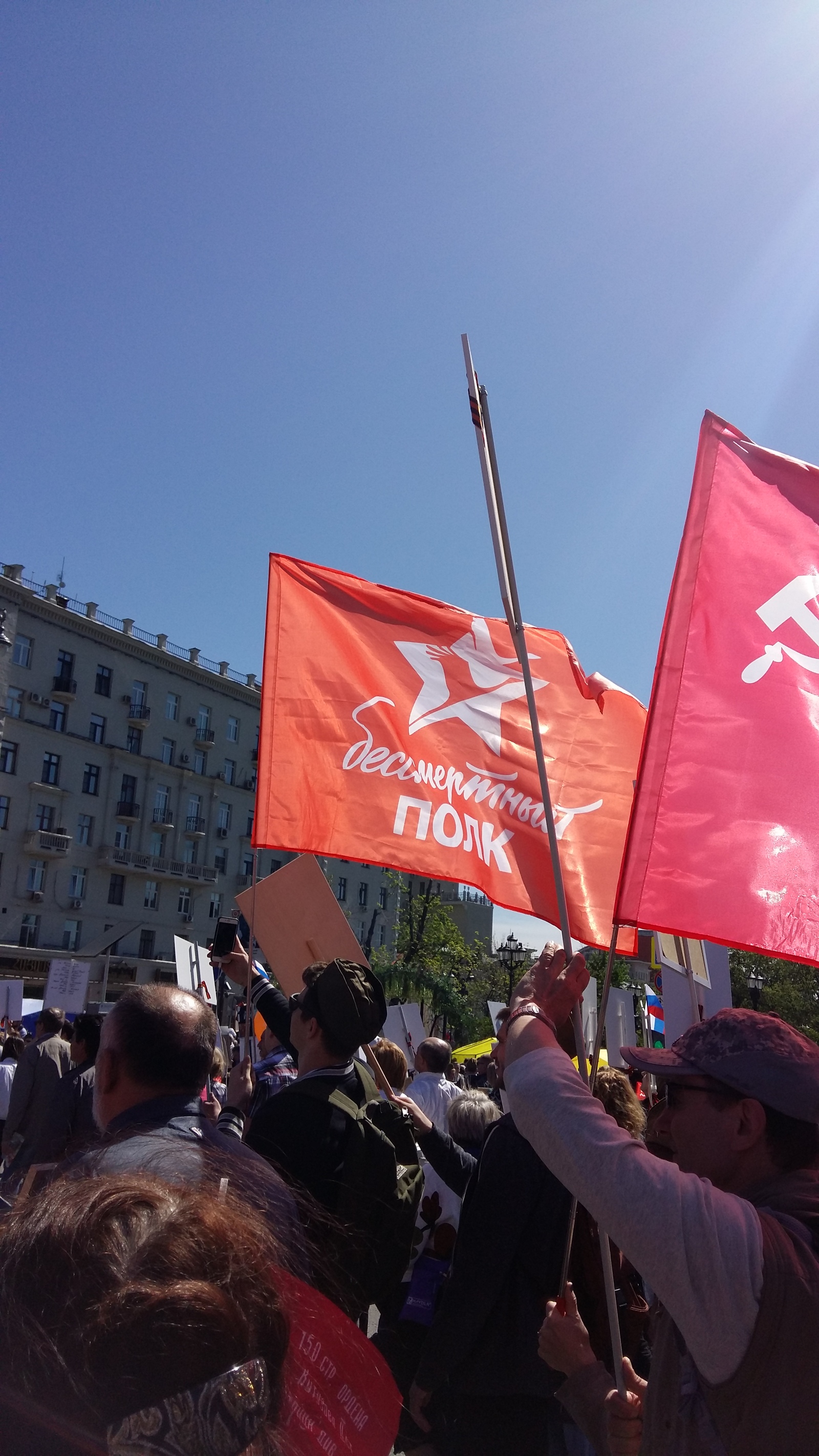 Friends, Moscow congratulates you on Victory Day! - My, Immortal Regiment, May 9, Holidays, Longpost, May 9 - Victory Day