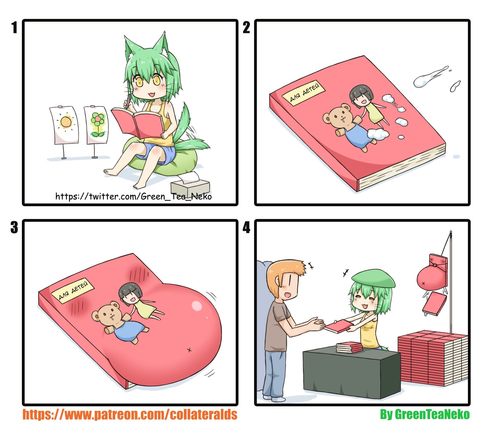 How authors print their books - Greenteaneko, Comics