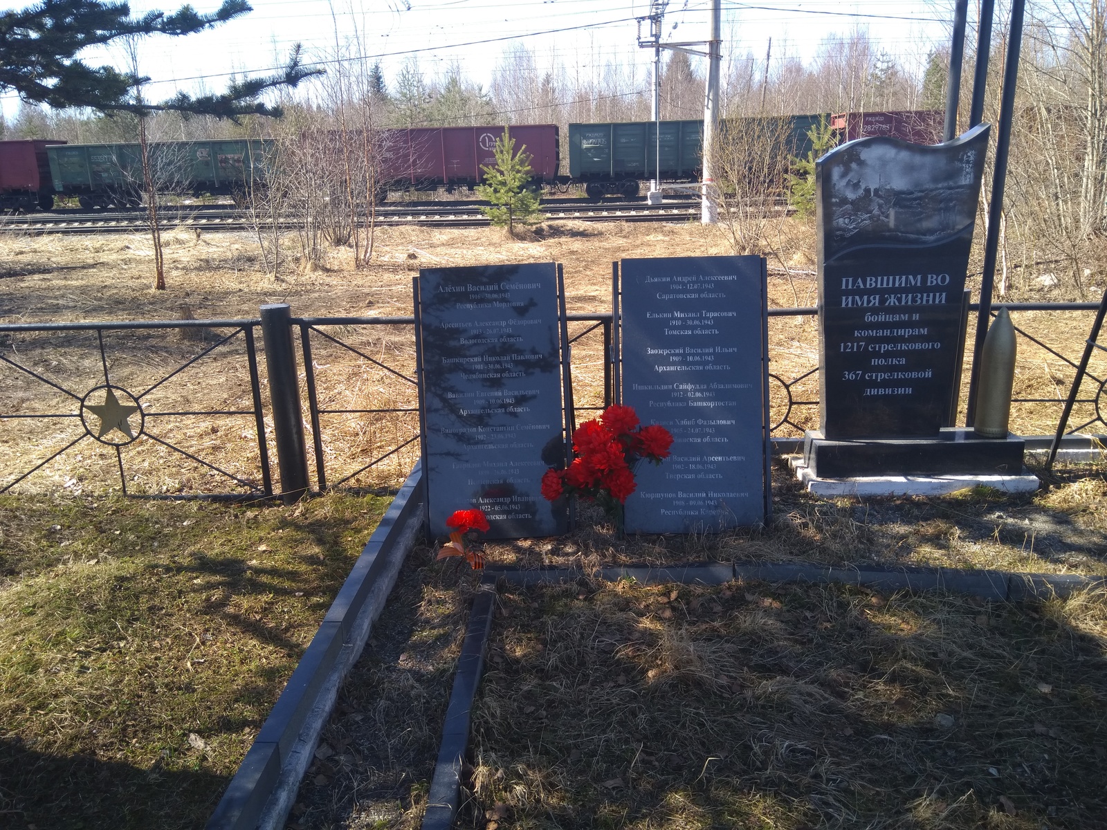 Karelia, station Maselgskaya... - My, The Great Patriotic War, Memory, Everlasting memory, , Карелия, Longpost