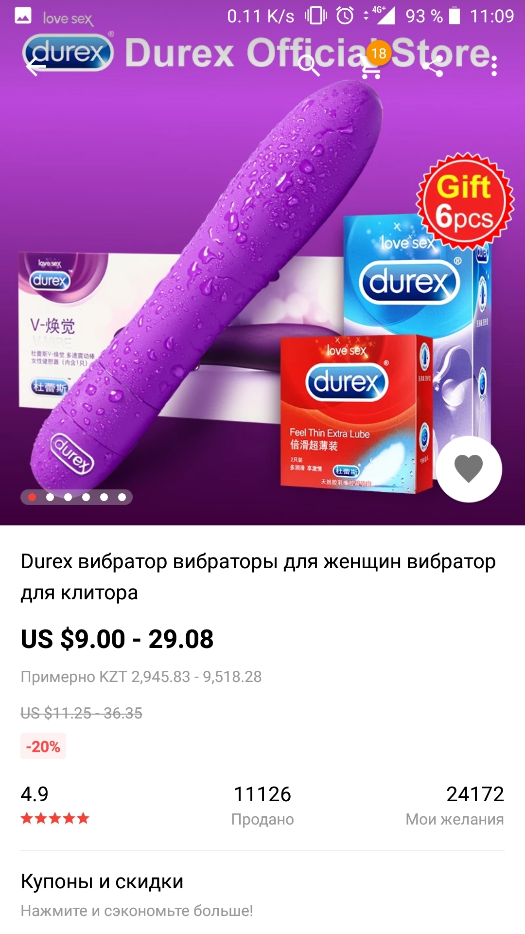 Review on AliExpress - AliExpress, Review, Longpost, Durex, Vibrator