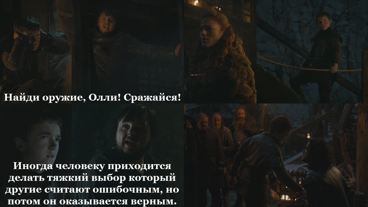 Best friend of Jon Snow. - My, Game of Thrones, Samwell Tarly, Ollie, Jon Snow