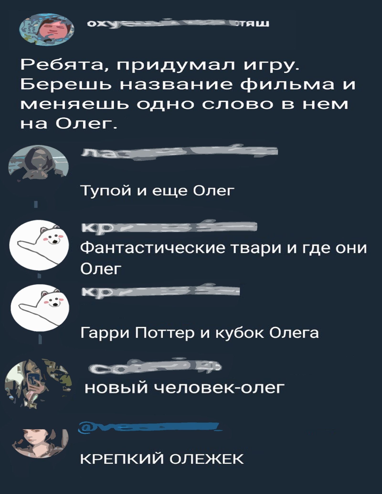 Олег | Пикабу