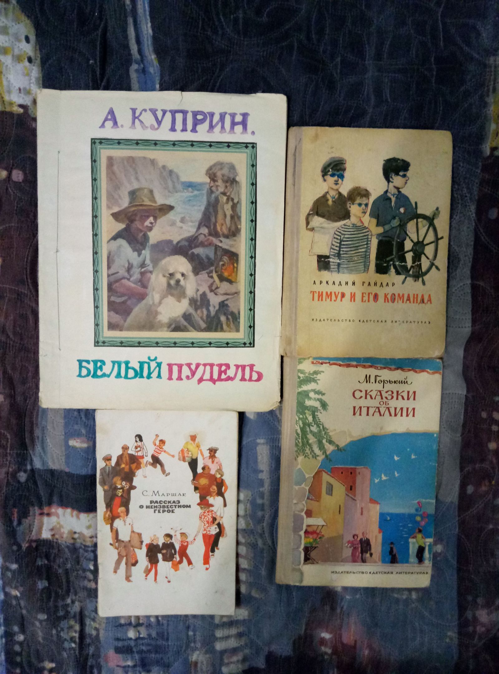 Donate books - I will give, Books, Kursk, Longpost