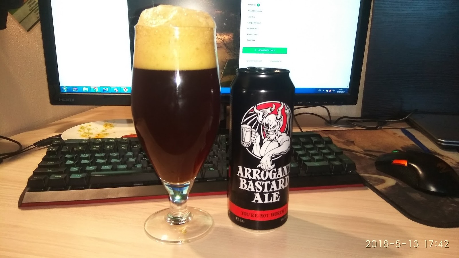 El Haughty Bastard - Ale, Longpost, Beer, My