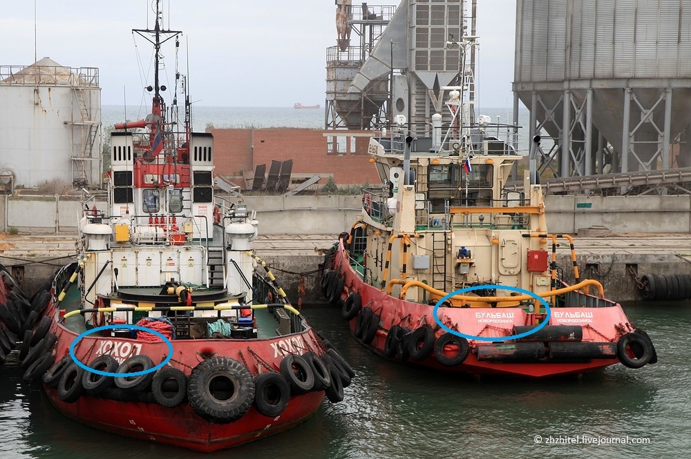 Crimean tugs. - Russia, Crimea, Tow, Fleet, Livejournal, The photo