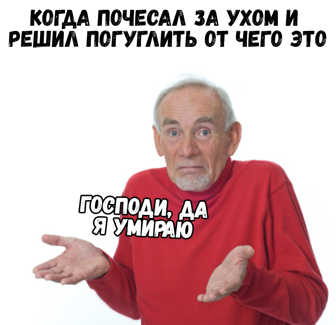 Минутка самолечения - Юмор, Прикол, Google, Самолечение, Болезнь, Лечение, Медицина