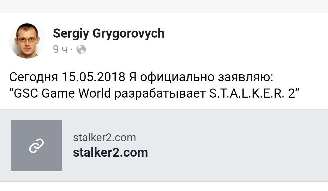 STALKER is alive? - 2021, Stalker, Longpost