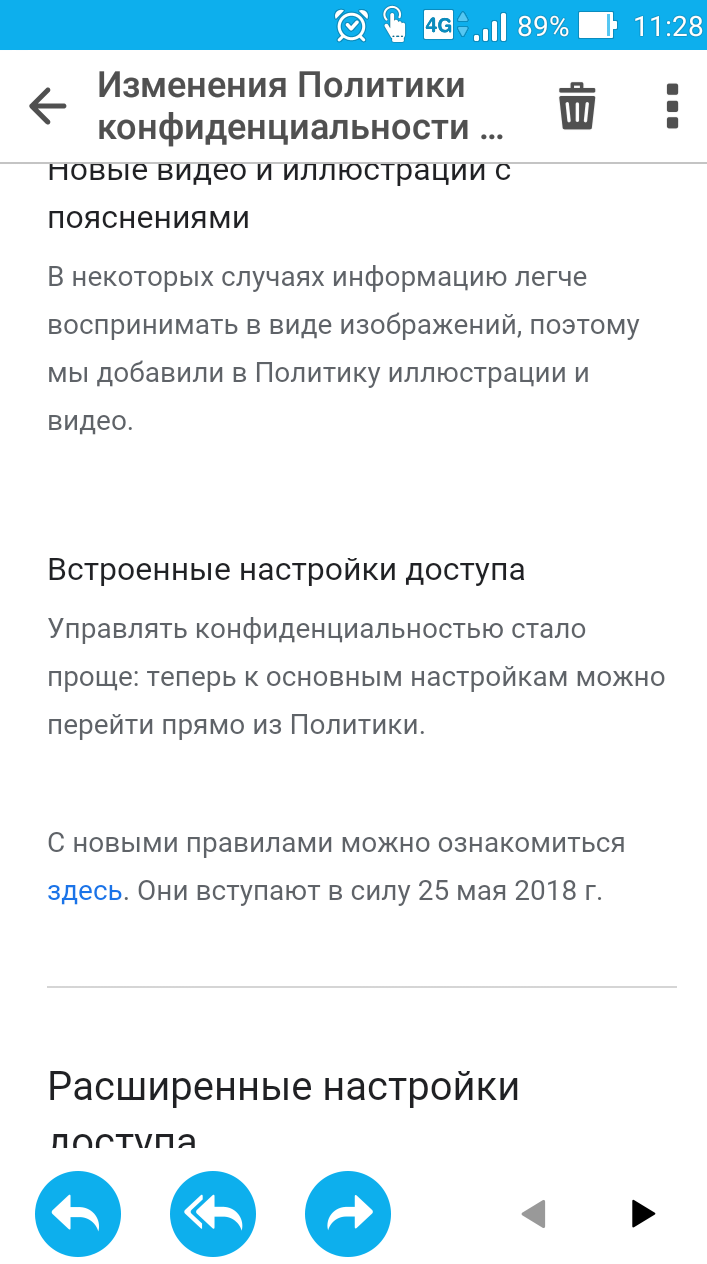 Пришло сегодня. - Google News, Скриншот, Длиннопост