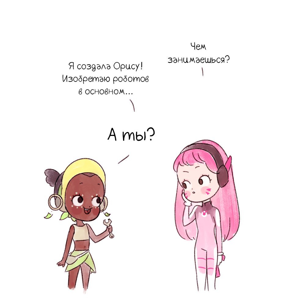 It came out awkward - Overwatch, Comics, , Dva, Longpost