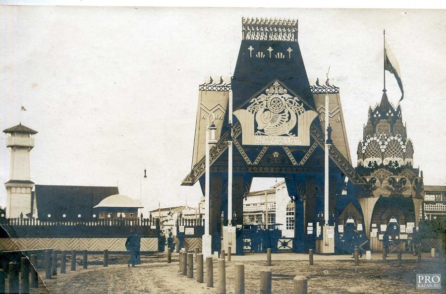 Gorky Park in 100 years: from folk festivals with samovars to a light fountain (Kazan) - Gorky Park, Kazan, , Longpost