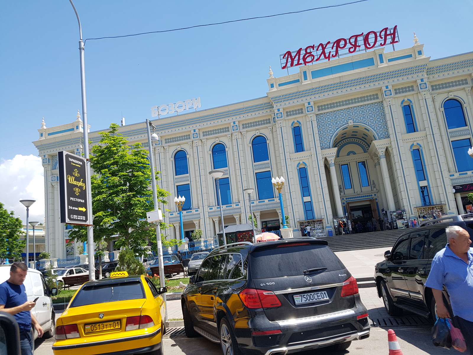 Москва куляб. Автовокзал Куляб. Куляб фото. Куляб торговые центры. Фото вокзал Куляб.