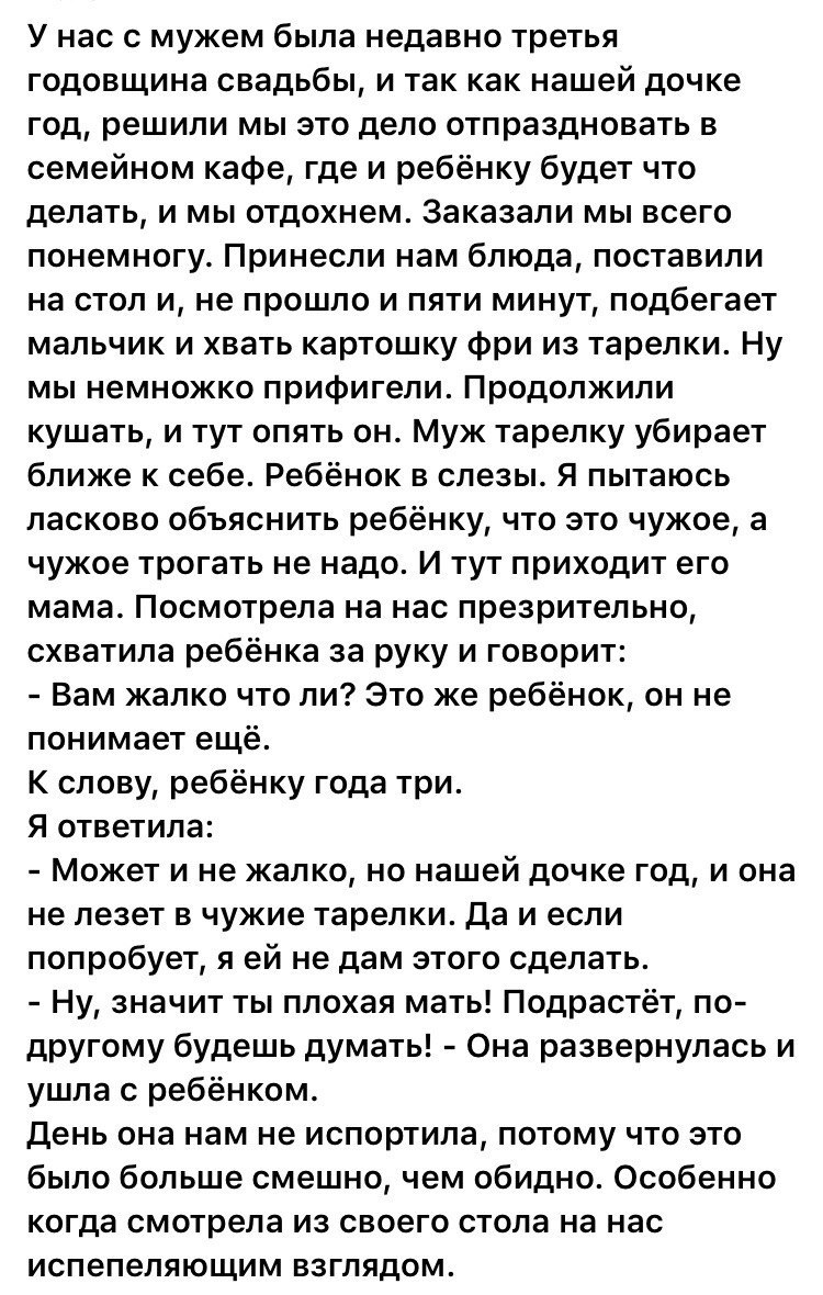 For lovers of a small threesome* #170 - Mlkevazovsky, Women's Forum, Trash, Rave, Heresy, Humor, Waste, Stupidity, Longpost, Trash