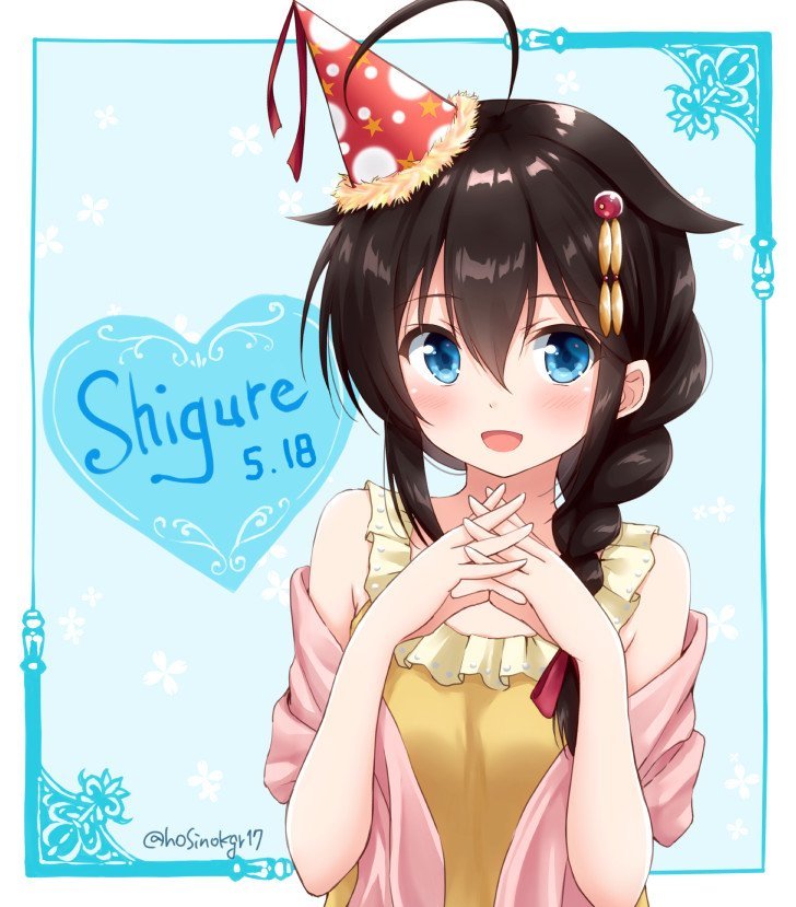 Shigure's launch day - Kantai collection, Shigure, Anime, Anime art, Happy launch Day, Longpost