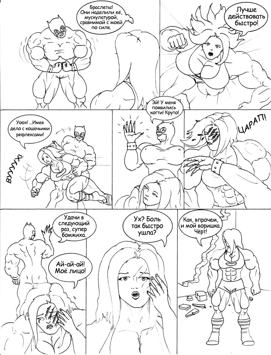 Daybird Comic (pp. 1-17) - NSFW, My, Strong girl, Sleep-Sleep, , Comics, Translation, , FMG, Art, Longpost