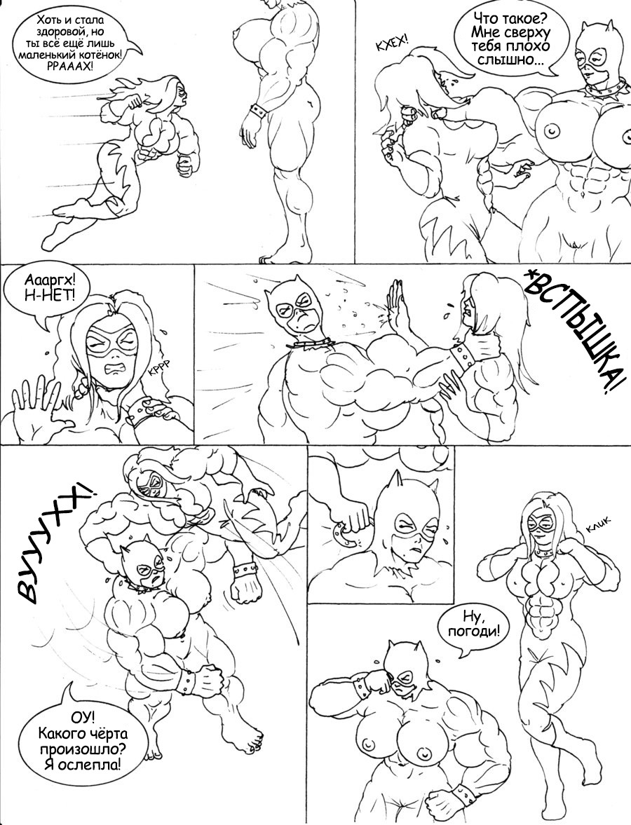 Daybird Comic (pp. 1-17) - NSFW, My, Strong girl, Sleep-Sleep, , Comics, Translation, , FMG, Art, Longpost