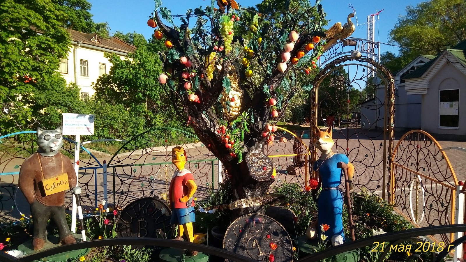 Майнинговая ферма в Сестрорецке | Пикабу