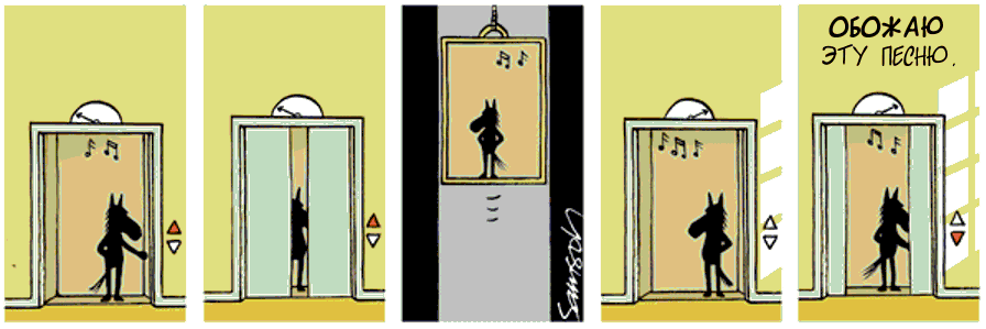 Elevator - Comics, Elevator, Dark side of the horse, Horses, Horace