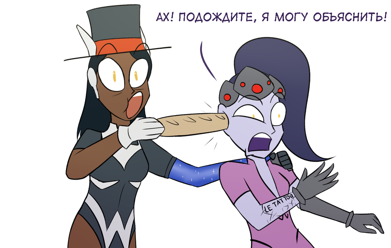 Simetra magic show - Comics, Overwatch, Widowmakerdaily, Widowmaker, Symmetra, Sombra, Tracer, Lucio, Longpost