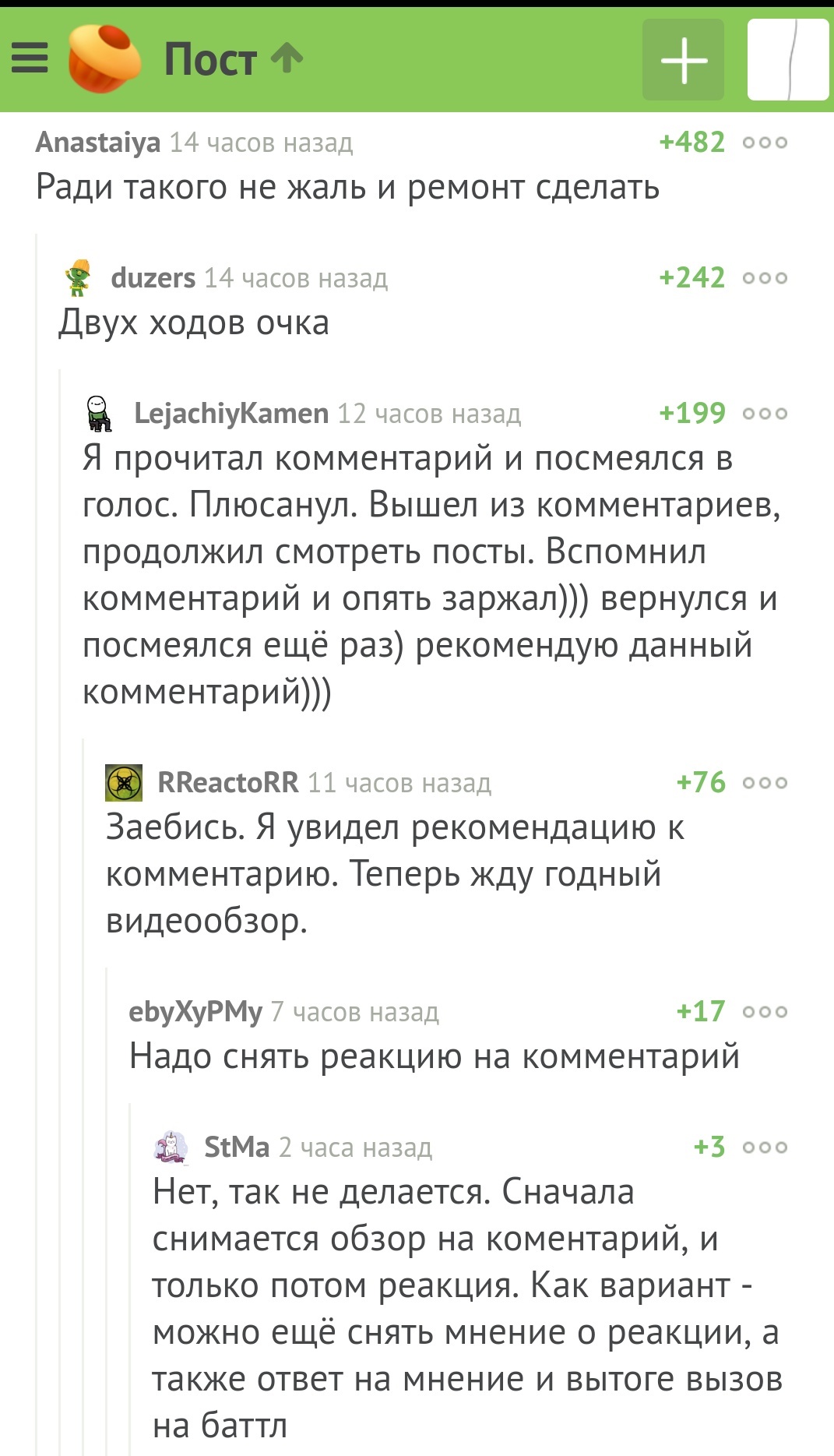 Двух ходов очка - Комментарии на Пикабу, Двухходовочка, Мат