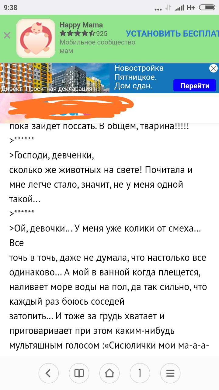 Как то так 4... | Пикабу