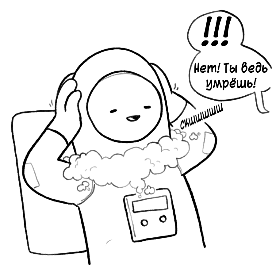 Космос не благоволит шутникам - Комиксы, Icecreamsandwichcomics, Перевел сам, Длиннопост