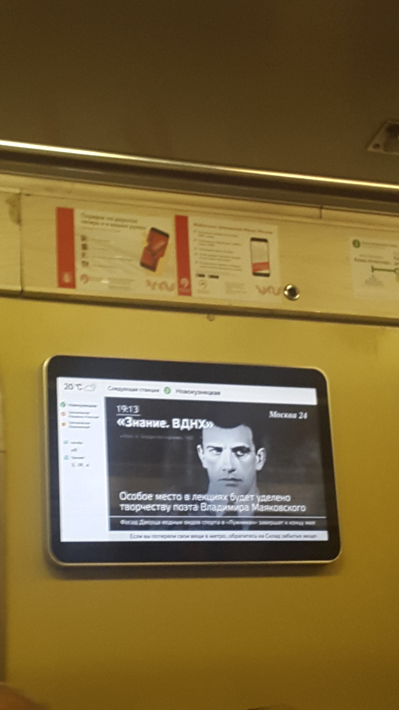 TVs in subway cars - My, Moscow Metro, 