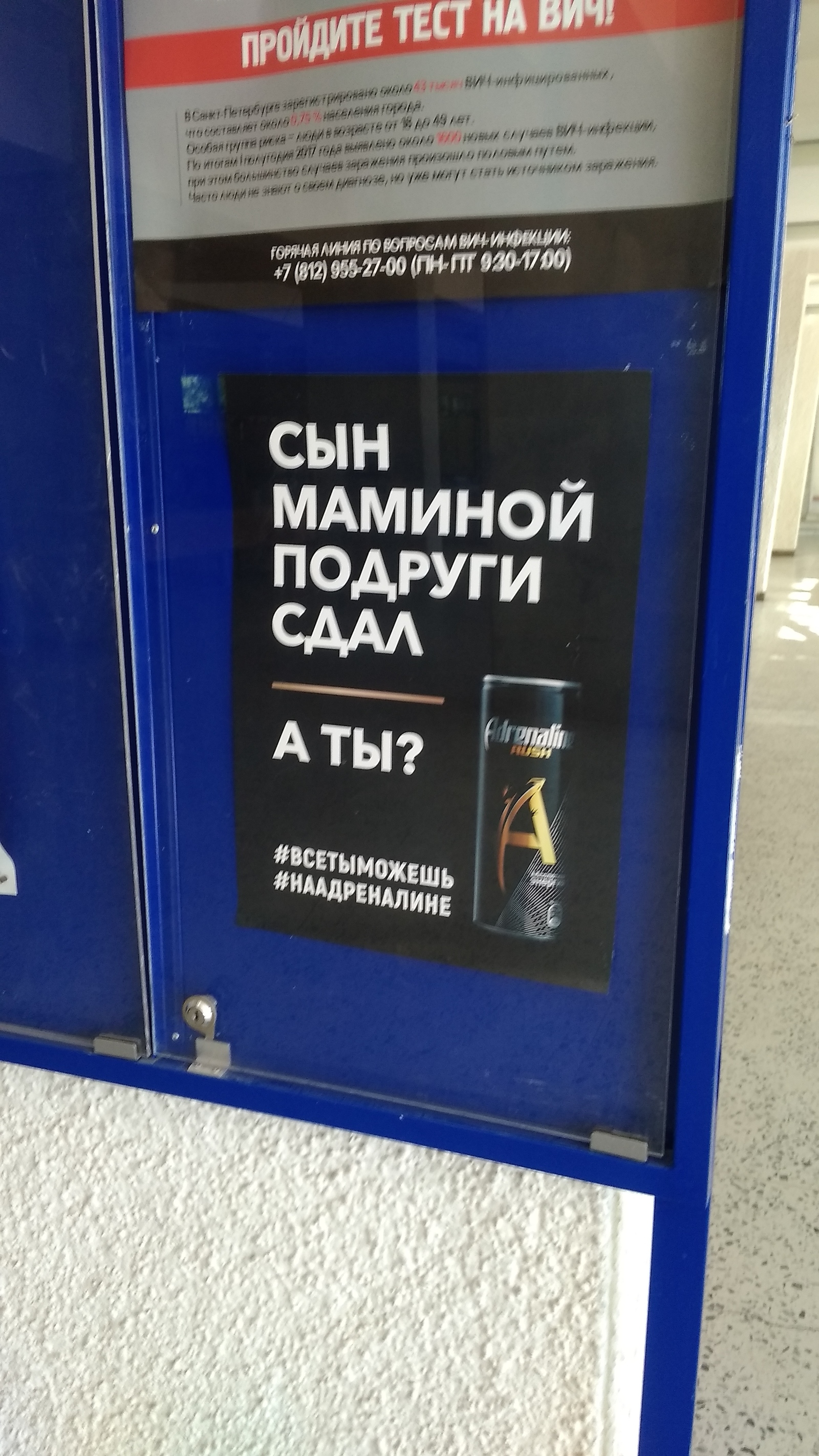 In the university of a friend they led this. - Advertising, University