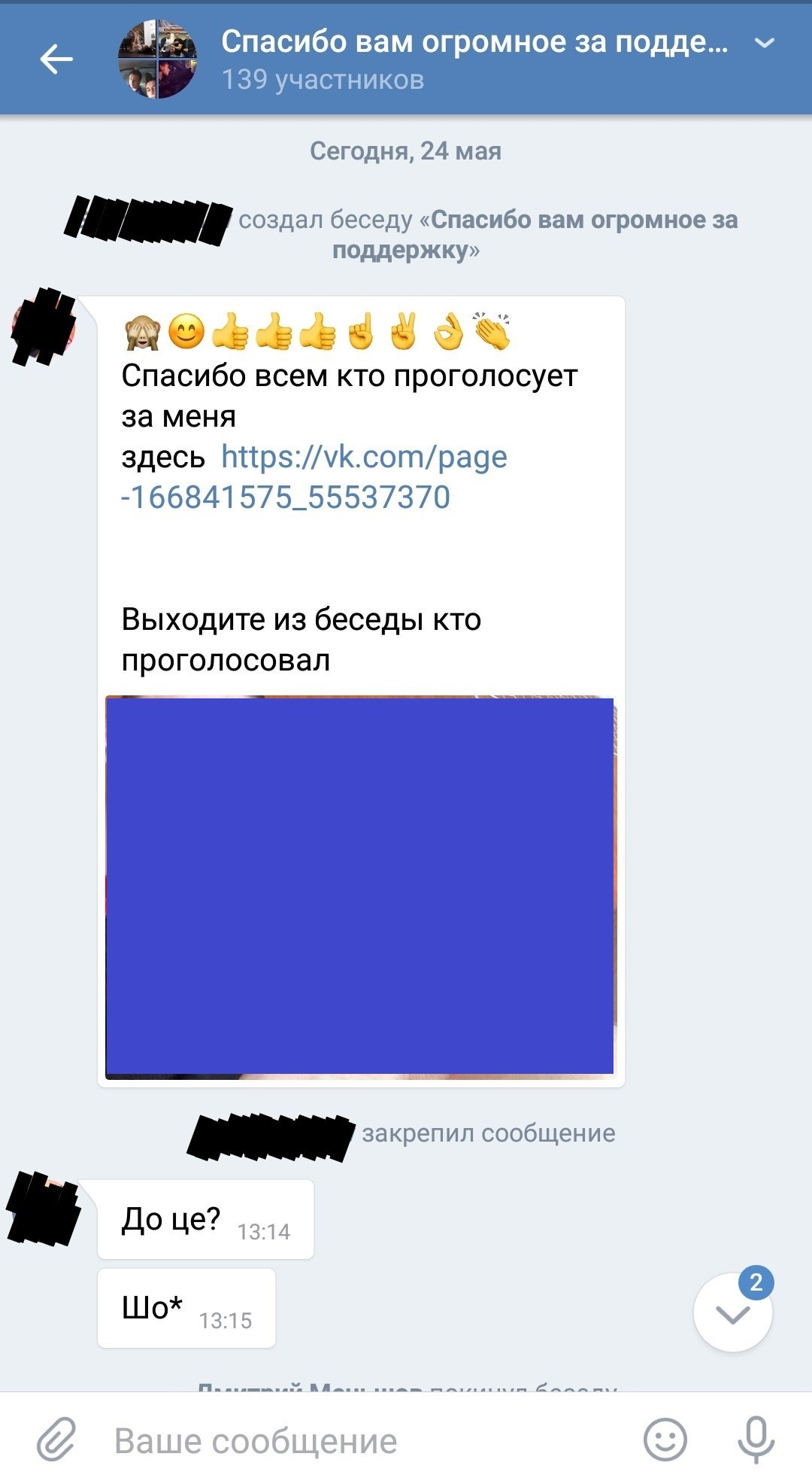 VK scammers - My, In contact with, Fraud, Hacking VK, Longpost