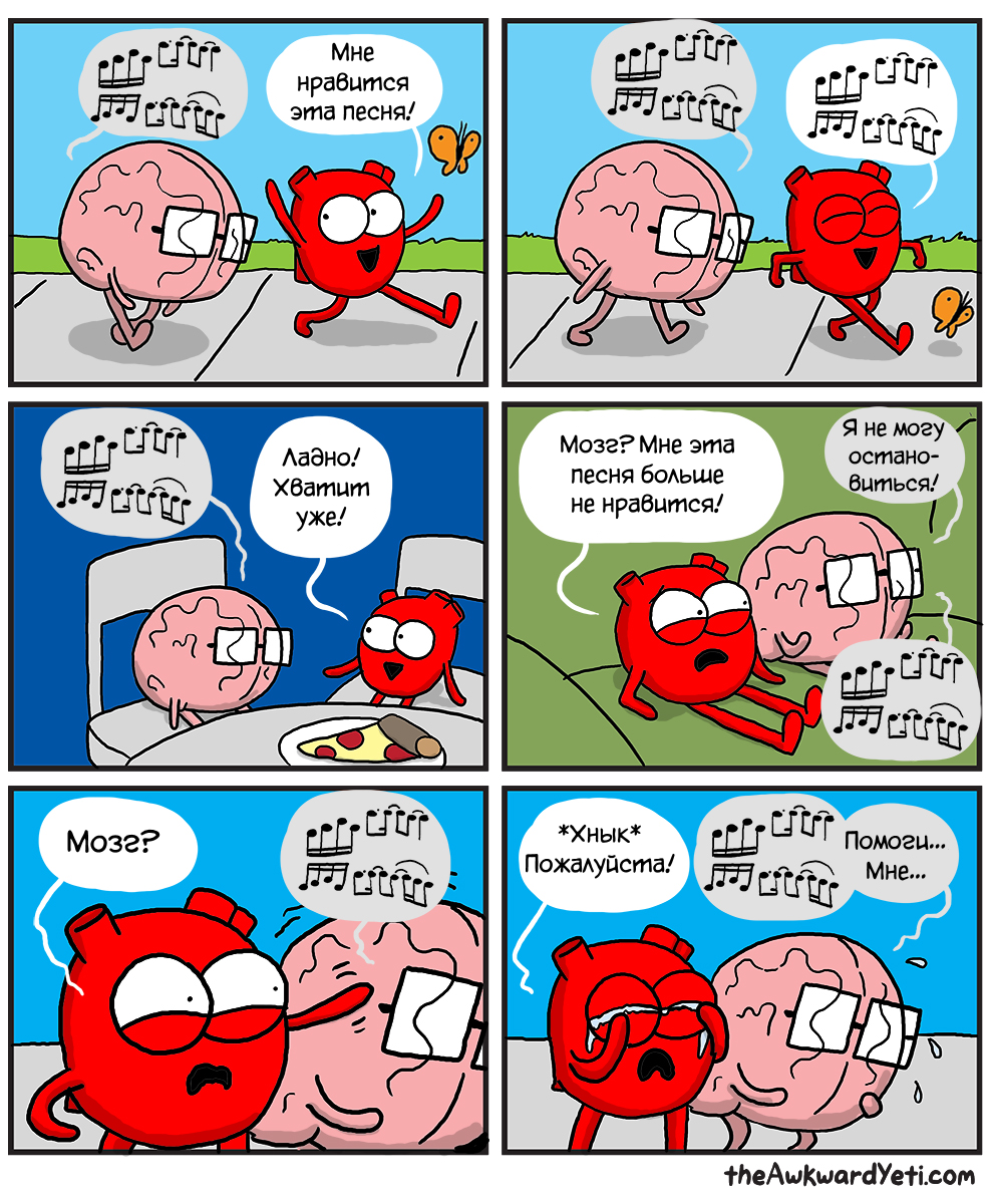 Song - Comics, Awkward yeti, Translated by myself