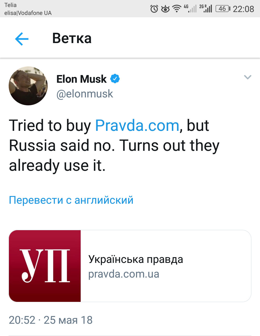 Elon Musk and Pravda - Elon Musk, Pravda